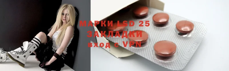 LSD-25 экстази кислота  Минусинск 